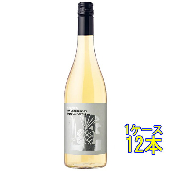 ビコーズ アイム シャルドネ フロム・カリフォルニア 白 750ml 12本 アメリカ合衆国 カリフォルニア 白ワイン コンビニ受取対応商品 ヴィンテージ管理しておりません、変わる場合があります ケース販売 お酒 母の日 プレゼント