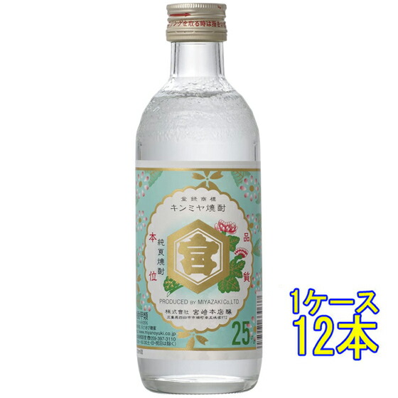 焼酎 25% キンミヤ焼酎　金宮　1800ml 6本セット Amazon.co.jp: キンミヤ 焼酎（金宮焼酎） 25度 1800ml×3本