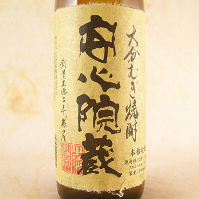 送料込み　安心院蔵　900ｍｌ　１ケース（１２本入）　大分県 米焼酎 Amazon.co.jp: 大分銘醸 安心院蔵 麦 瓶 [ 焼酎 25度 大分県