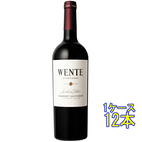 サウザン・ヒルズ カベルネ・ソーヴィニヨン / ウェンテ 赤 750ml 12本 アメリカ合衆国 カリフォルニア リヴァモア・ヴァレー 赤ワイン コンビニ受取対応商品 ヴィンテージ管理しておりません、変わる場合があります ケース販売 お酒 母の日 プレゼント