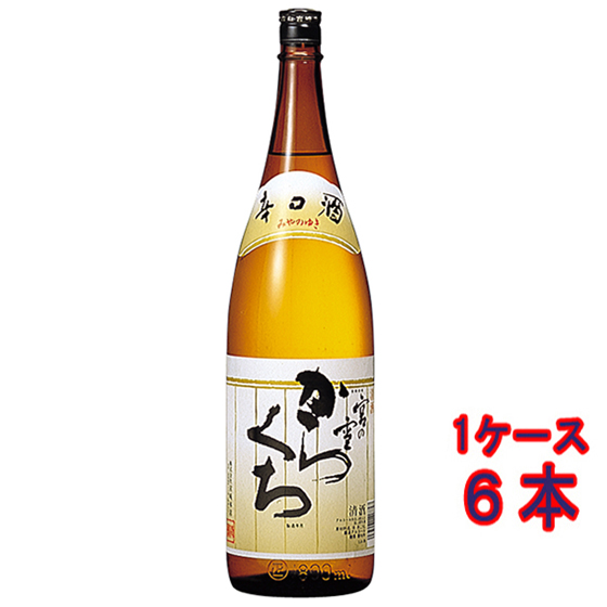 非売品 お酒 お中元 ギフト プレゼント 宮の雪 辛口 からくち 普通酒 1800ml 6本 三重県 宮崎本店 日本酒 コンビニ受取対応商品 ケース販売 Fucoa Cl