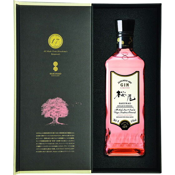 SAKURAO シングルモルトウイスキー 700ml 43%　2本セット Amazon.co.jp: 高級ウイスキーセット 桜尾シングルモルト 43度