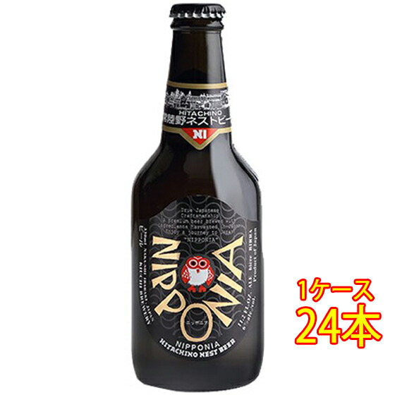 常陸野ネストビール ニッポニア NIPPONIA 330ml 24本 瓶 茨城県 木内酒造 ビール 国産クラフトビール 地ビール ケース販売 お酒 お中元 プレゼント｜酒楽SHOP
