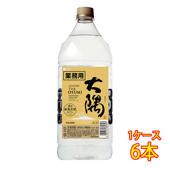 【7/19～26 エントリーでP5倍】 麦焼酎 サントリー 本格焼酎 大隅 OSUMI 25度 2700ml 6本 ペットボトル 鹿児島県 大隅酒造 焼酎 ケース販売 お酒 お中元 プレゼント｜酒楽SHOP 11,522円