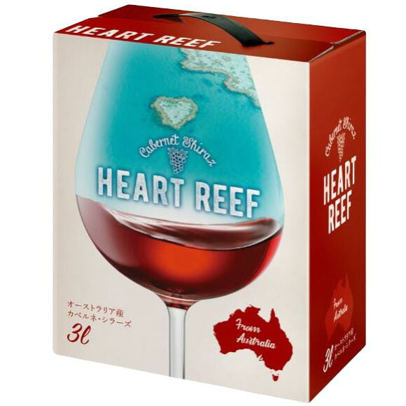 ハートリーフ カベルネ・シラーズ 3000ml 4本 バッグ イン ボックス 赤 ワイン オーストラリア 飲食店専用 お酒 母の日 プレゼント 6,121円