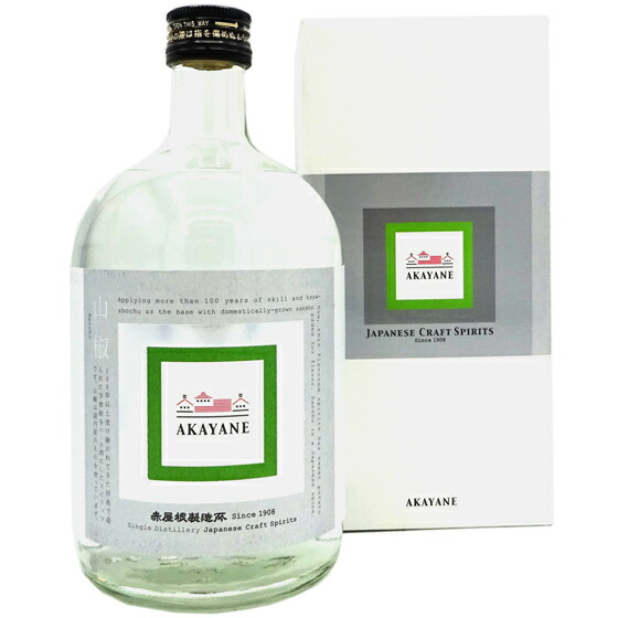 スピリッツ 赤屋根 AKAYANE CRAFT SPIRITS 山椒 45度 720ml 化粧箱入り 鹿児島県 佐多宗二商店 蒸留酒 クラフトスピリッツ コンビニ受取対応商品 お酒 母の日 プレゼント