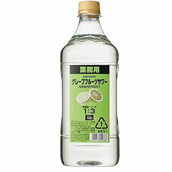 プロサワー　業務用　ホワイトサワー　巨峰サワー　ゆずサワー　シークワーサーサワー chagatapark_160057071