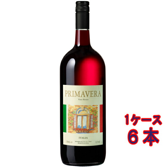 プリマベーラ・ロッソ / ネグラーレ 赤 1500ml 6本 イタリア 赤ワイン コンビニ受取対応商品 ヴィンテージ管理しておりません、変わる場合があります ケース販売 お酒 母の日 プレゼント