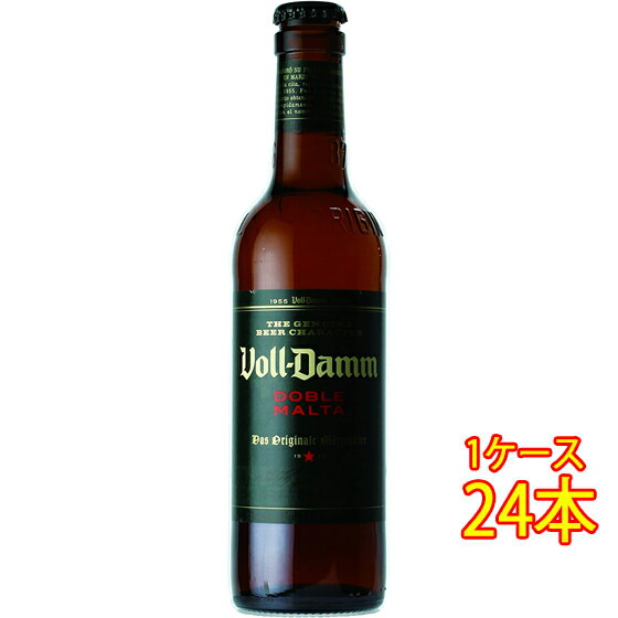 ボルダム ダブル・モルト 瓶 330ml 24本 スペインビール クラフトビール 地ビール 発泡酒 ケース販売 お酒 母の日 プレゼント