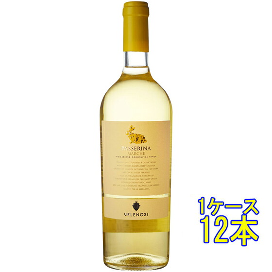 【7/19～26 エントリーでP5倍】 ヴィッラ・アンジェラ パッセリーナ / ヴェレノージ 白 750ml 12本 イタリア マルケ 白ワイン コンビニ受取対応商品 ヴィンテージ管理しておりません、変わる場合があります ケース販売 お酒 お中元 プレゼント｜酒楽SHOP