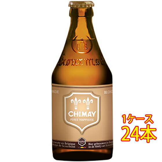 楽天市場】ギロチン 330ml 24本 ベルギービール クラフトビール ケース