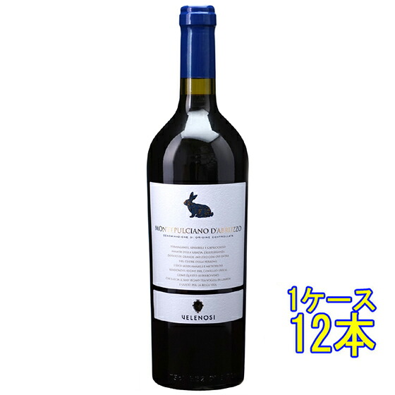 モンテプルチャーノ・ダブルッツォ / ヴェレノージ 赤 750ml 12本 イタリア マルケ 赤ワイン コンビニ受取対応商品 ヴィンテージ管理しておりません、変わる場合があります ケース販売 お酒 母の日 プレゼント