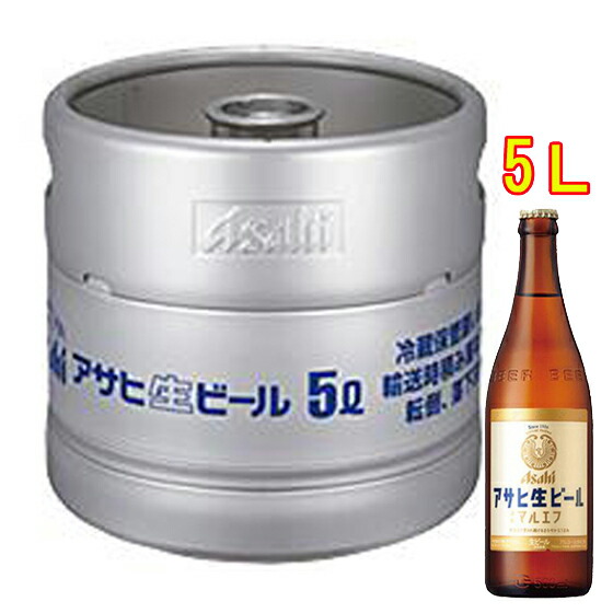 楽天市場】アサヒ スーパードライ 生樽 10L ビール アサヒビール