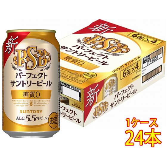 サントリー - 新品✨サントリーパーフェクトビール　500ml × 30本　サントリー　ビール サントリー パーフェクトサントリービール 500ml缶｜格安・安い
