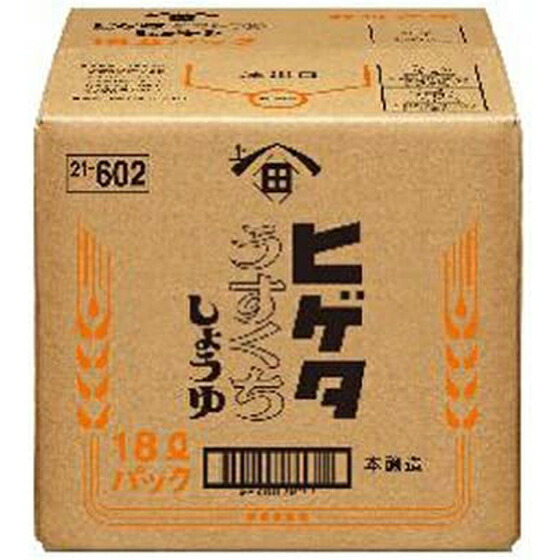 ヒゲタ醤油 うすくち BIB バッグインボックス 18L しょうゆ 業務用 大容量 コンビニ受取対応商品 本州のみ送料無料 母の日 プレゼント