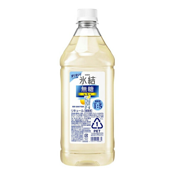 楽天市場】スミノフ レモネード カクテル コンク 1.8L 1800ml 6本 1