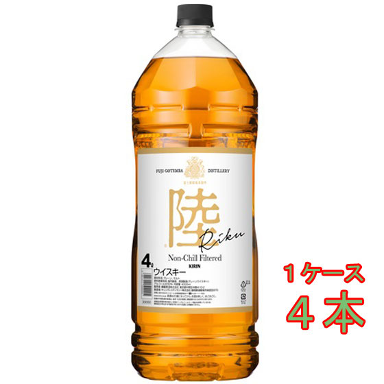 【7/19～26 エントリーでP5倍】 キリン 陸 4000ml 4本 ペットボトル ウイスキー ケース販売 お酒 お中元 プレゼント｜酒楽SHOP