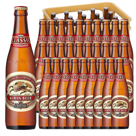 楽天市場】キリン ラガー 500ml 20本 中瓶 ケース販売 P箱
