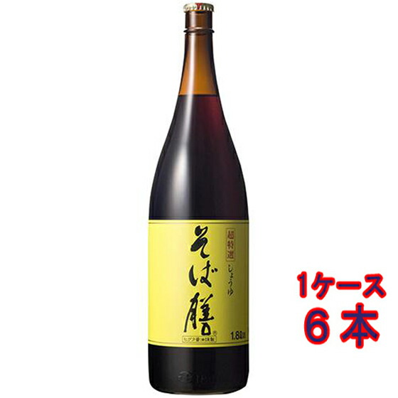 ヒゲタ醤油 超特選そば膳 瓶 1800ml 6本 しょうゆ 業務用 大容量 コンビニ受取対応商品 ケース販売 父の日 プレゼント