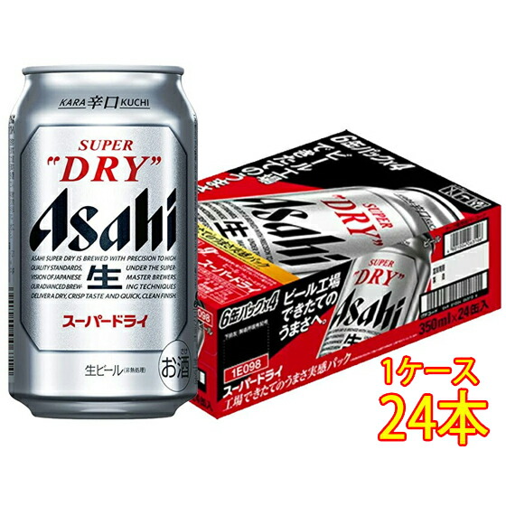 Asahi スーパードライ 500ml×24缶入２ケース 楽天市場】アサヒ スーパードライ 500ml缶 〈24入〉最大2ケース