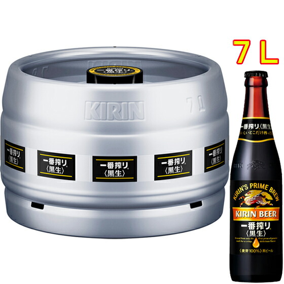 KIRIN 一番搾りビール樽 15L 楽天市場】キリン 一番搾り 生樽 15L（業務用） 送料無料 N : 酒