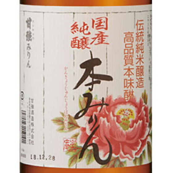 みりん みりん ダルマ 本みりん1.8L ペット 1本 1800ml 中国醸造