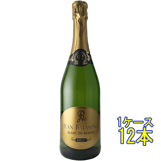 ジャン・バルモン ブラン・ド・ブラン ブリュット 白 発泡 750ml 12本 フランス ラングドック・ルーション スパークリングワイン ヴァン・ムスー ケース販売 コンビニ受取対応商品 ヴィンテージ管理しておりません、変わる場合があります お酒 ギフト プレゼント|酒楽SHOP