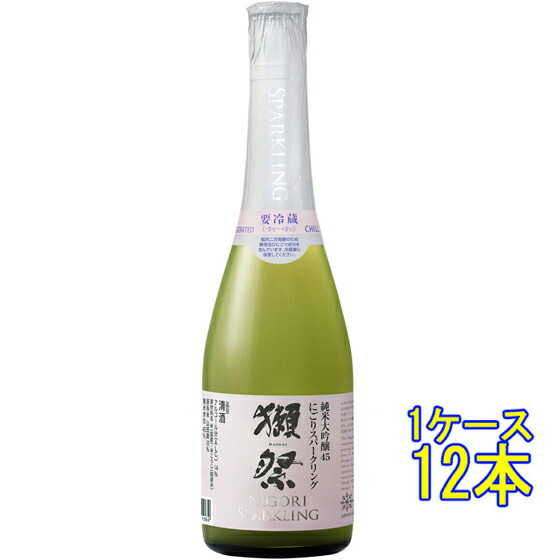 【正規販売店】獺祭 だっさい 純米大吟醸45 にごりスパークリング 発泡 360ml 12本 シャンパン瓶 山口県 獺祭 日本酒 クール便 ケース販売 お酒 母の日 プレゼント