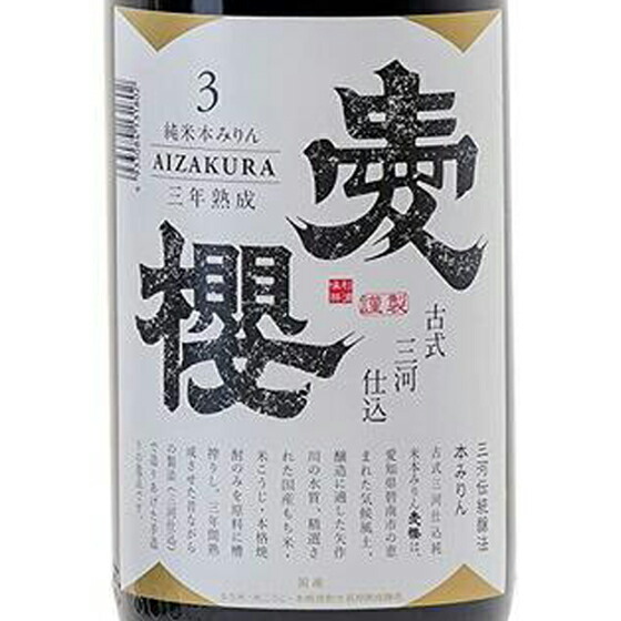 みりん様 梅本 東じまんみりん 1L（サン．フーズ）の口コミ・レビュー