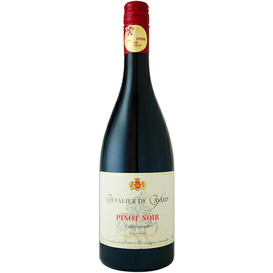 シュヴァリエ・ド・カイユス ピノ・ノワール キュヴェ・スペシャル / アルマ・セルシウス 赤 750ml フランス ラングドック・ルーション 赤ワイン コンビニ受取対応商品 ヴィンテージ管理しておりません、変わる場合があります お酒 バレンタイン