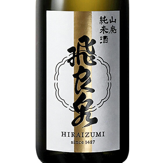 新品未使用　焼酎 3本セット 手書きラベル#115 福徳長 博多の華3年貯蔵 オークノート 麦焼酎 25度 600ml