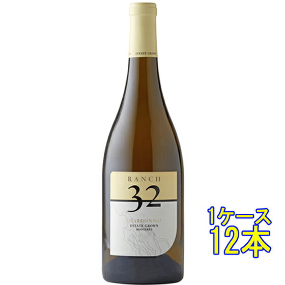 ランチ・32 シャルドネ 白 750ml 12本 アメリカ合衆国 カリフォルニア セントラル・コースト 白ワイン コンビニ受取対応商品 ヴィンテージ管理しておりません、変わる場合があります ケース販売 お酒 母の日 プレゼント