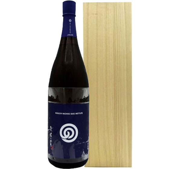 野口尚彦研究所　90years old special edition imgrc0107513001.jpg