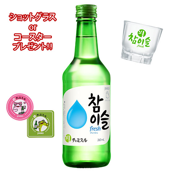 最安値✨チャミスル すもも 360ml x 60本✨ Amazon.co.jp: 眞露 JINRO チャミスル すもも 360ml : 食品