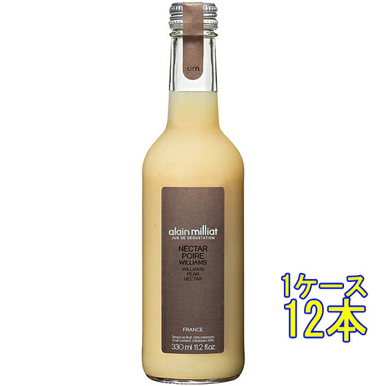 Alain Milliat アラン・ミリア サマーペアネクター 330ml 12本 フランス ジュース 西洋梨 なし ケース販売 コンビニ受取対応商品 お酒 母の日 プレゼント