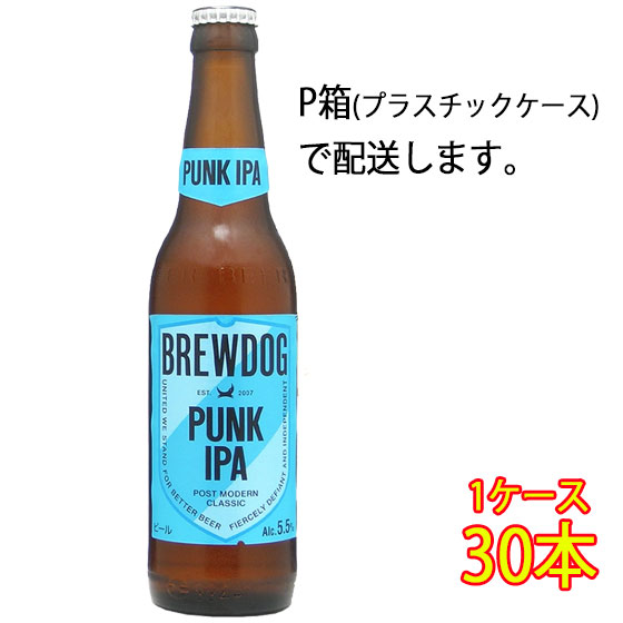 【7/19～26 エントリーでP5倍】 ブリュードッグ パンク IPA 瓶 334ml 30本 P箱 スコットランドビール イギリス クラフトビール 地ビール ケース販売 本州のみ送料無料 お酒 お中元 プレゼント｜酒楽SHOP