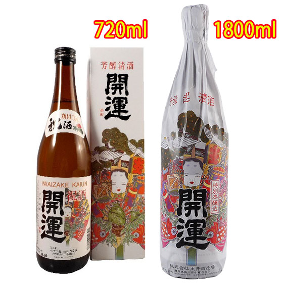 【7/19~26 エントリーでP5倍】 開運 かいうん 特別本醸造 祝酒 720ml 化粧箱入 / 1800ml 静岡県 土井酒造場 日本酒 コンビニ受取対応商品 お酒 お中元 プレゼント|酒楽SHOP