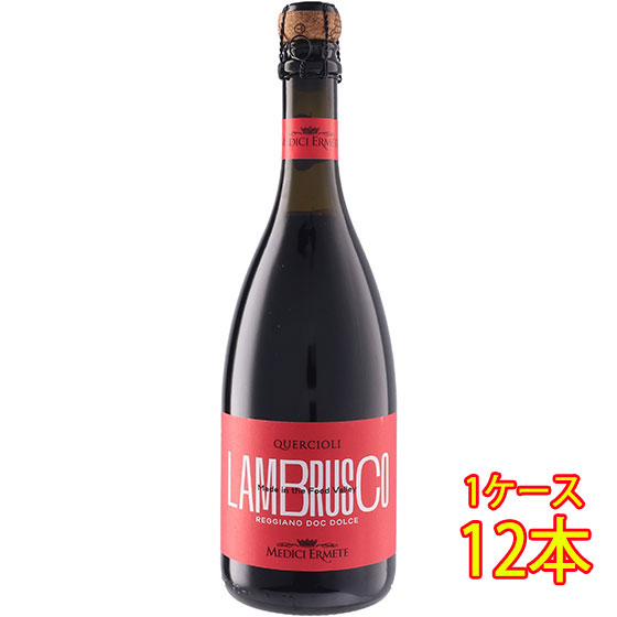 クエルチオーリ レッジアーノ ランブルスコ ドルチェ / メディチ・エルメーテ 赤 甘口 発泡 750ml 12本 イタリア スパークリングワイン コンビニ受取対応商品 ヴィンテージ管理してません、変わる場合あり ケース販売 お酒 母の日 プレゼント