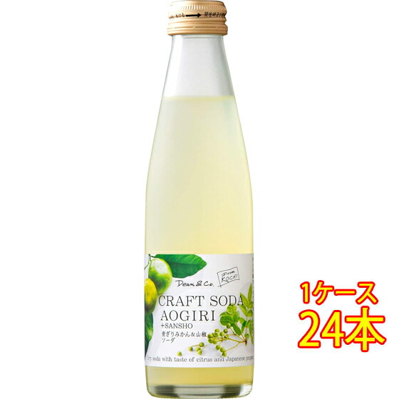 【7/19~26 エントリーでP5倍】 マルカイ Dean & Co. 青ぎりみかん&山椒ソーダ 195ml 24本 国産 クラフトソーダ 炭酸飲料 大阪府 マルカイコーポレーション ケース販売 コンビニ受取対応商品 お中元 プレゼント|酒楽SHOP