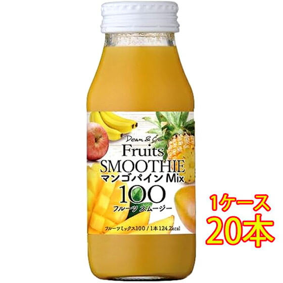 マルカイ Dean & Co. マンゴパイン Mix100 180ml 20本 国産 スムージー ジュース 大阪府 マルカイコーポレーション ケース販売 コンビニ受取対応商品 母の日 プレゼント