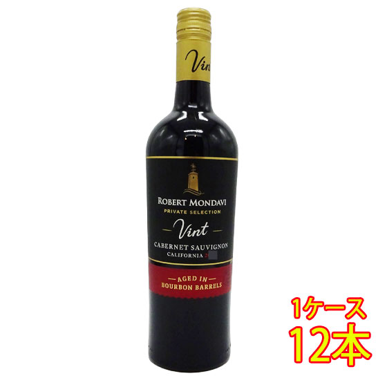 ロバート・モンダヴィ プライベート・セレクション バーボン・バレルエイジド カベルネ・ソーヴィニヨン 赤 750ml 12本 アメリカ カリフォルニア 赤ワイン コンビニ受取対応商品 ヴィンテージ管理なし、変わる場合あり ケース販売 お酒 母の日 プレゼント