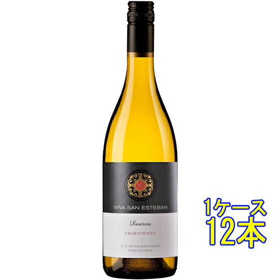 VSE シャルドネ レセルバ / サン・エステバン 白 750ml 12本 チリ アコンカグア・ヴァレー 白ワイン ケース販売 コンビニ受取対応商品 ヴィンテージ管理しておりません、変わる場合があります お酒 母の日 プレゼント