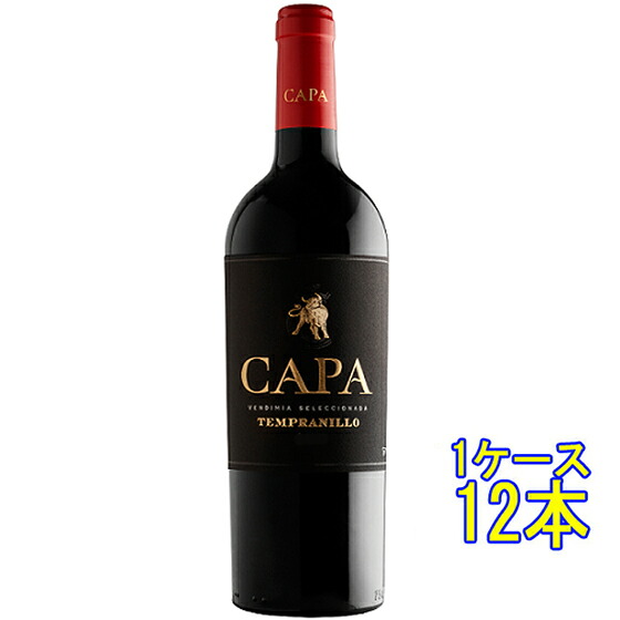 カパ テンプラニーリョ ベンデミア・セレシオナーダ / ハメケン 赤 750ml 12本 スペイン カスティーリャ・ラ・マンチャ 赤ワイン ケース販売 コンビニ受取対応商品 ヴィンテージ管理しておりません、変わる場合があります お酒 お中元 プレゼント｜酒楽SHOP