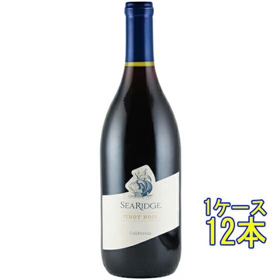 シー・リッジ ピノ・ノワール 赤 750ml 12本 アメリカ カリフォルニア 赤ワイン ケース販売 コンビニ受取対応商品 ヴィンテージ管理しておりません、変わる場合があります お酒 母の日 プレゼント