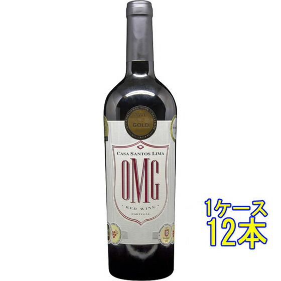 【7/19~26 エントリーでP5倍】 OMG / サントス・リマ 赤 750ml 12本 ポルトガル リスボン 赤ワイン ケース販売 コンビニ受取対応商品 ヴィンテージ管理しておりません、変わる場合があります お酒 お中元 プレゼント|酒楽SHOP