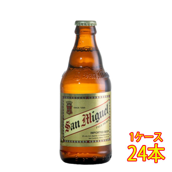 サンミゲール 瓶 330ml 24本 フィリピンビール クラフトビール 地ビール ケース販売 お酒 母の日 プレゼント