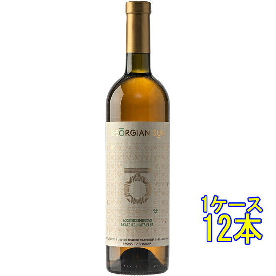 ジョージアン・サン ルカツィテリ・ムツヴァネ / ヴァジスバニ 白 750ml 12本 ジョージア 白ワイン オレンジワイン ケース販売 コンビニ受取対応商品 ヴィンテージ管理しておりません、変わる場合があります お酒 母の日 プレゼント 15,119円