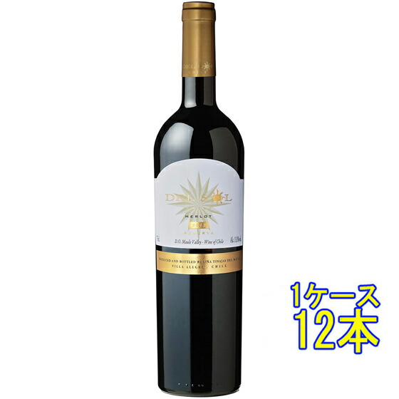 デル・ソル レセルバ メルロー 赤 750ml 12本 チリ マウレ・ヴァレー 赤ワイン ケース販売 コンビニ受取対応商品 ヴィンテージ管理しておりません、変わる場合があります お酒 母の日 プレゼント