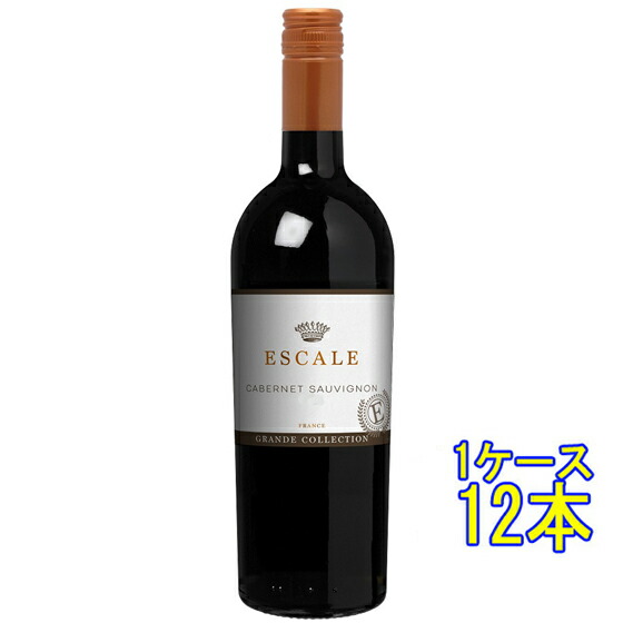 エスカル カベルネ・ソーヴィニヨン 赤 750ml 12本 フランス ラングドック・ルーション 赤ワイン ケース販売 コンビニ受取対応商品 ヴィンテージ管理しておりません、変わる場合があります お酒 母の日 プレゼント