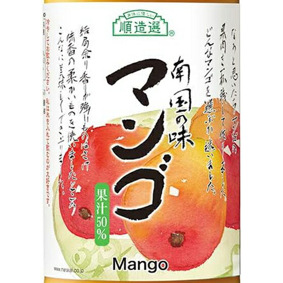 楽天市場】【15%OFF 楽天スーパーSALE限定】ジュース [宮崎果汁